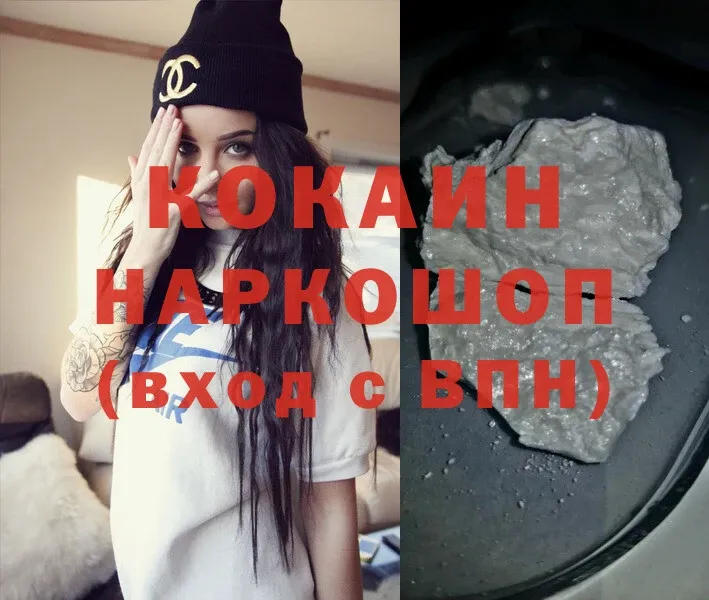 Cocaine Fish Scale  ссылка на мегу как зайти  Миасс 