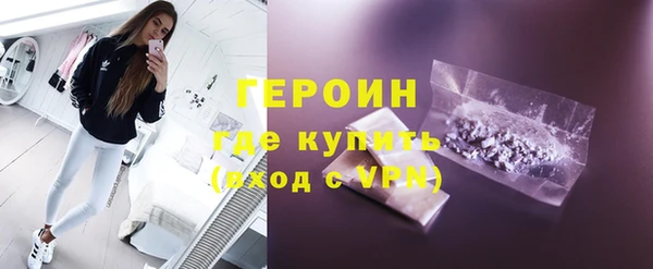 прущая мука Гусиноозёрск